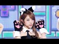 YENA 최예나 Catch Catch 캐치 캐치 Show MusicCore MBC260321방송 YENA 최예나 Catch Catch 캐치 캐치 Show MusicCore MBC260321방송