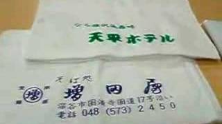 名入れタオル 【国産】本場大阪泉州発!しっとり肉厚でーす