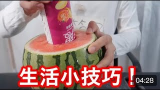 [閒聊] 牙膏快用完 會把牙膏剪開嗎？