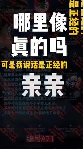 极品女模磕炮对白#磕炮