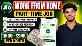 🔥Jio Work From Home Job 2026 | Flexible Timing + ₹15,000 Earning | Apply Online screenshot 5