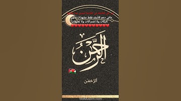 #قناة_القارىء_اسلام_صبح #سورة_طه #جميع_تلاوات_القارئ_شريف_مصطف الايك ولإشتراك يدعمونو