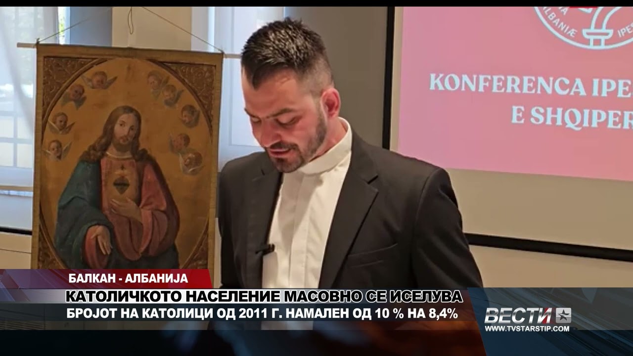 БАЛКАН АЛБАНИЈА КАТОЛИЧКОТО НАСЕЛЕНИЕ МАСОВНО СЕ ИСЕЛУВА