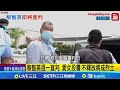 黎智英國安法案件
