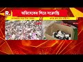 আরও বিপাকে অভিষেক।আমফানের ত্রাণেও ভাইপোর দুর্নীতি।আমফানের ত্রাণের ২৫০ কোটি টাকার দুর্নীতি!