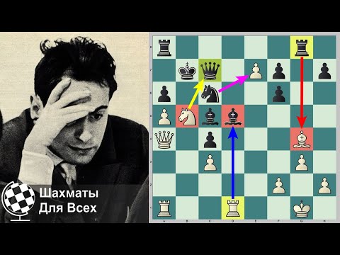 Видео: Шахматы. Таль - Келлер: САМАЯ СЛОЖНАЯ партия Михаила Таля!