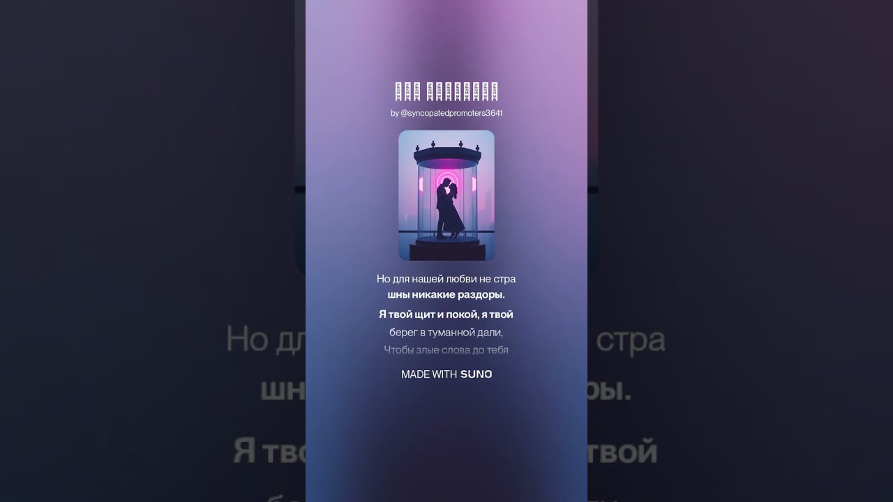 Моя крепость