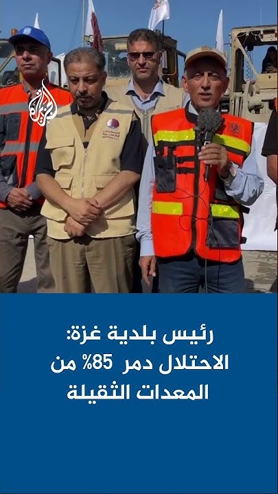   :     85%   
 - نشر قبل 10 دقيقة