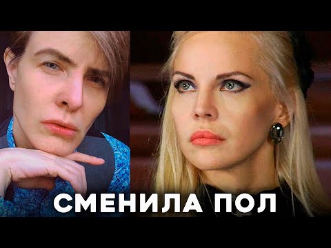 Джулия Ванг сменила пол / Битва Экстрасенсов / Томас