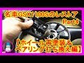 名車GSX1100Sのレストア　Part4【ホイール再塗装＆ベアリング打ち換え編】( Repainting the wheel and replacing the bearing)