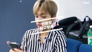 [#인투잇_탐구부록] 연태의 행복론