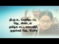 CM Jayalalitha Makes Fun of DMK at TN assembly - Dinamalar Mp3 Song