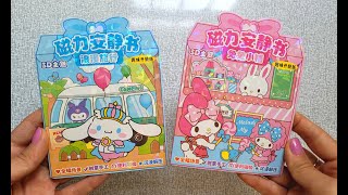 ✨ Sanrio magnetic Quiet Book with Kuromi My Melody, and Cinnamoroll #asmr #diy
