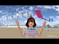 【樱花校园模拟器】试玩粉丝跑酷