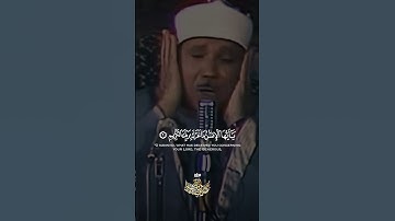 { يَا أَيُّهَا الْإِنسَانُ مَا غَرَّكَ بِرَبِّكَ الْكَرِيمِ }   تلاوة تهز القلوب للشيخ عبدالباسط