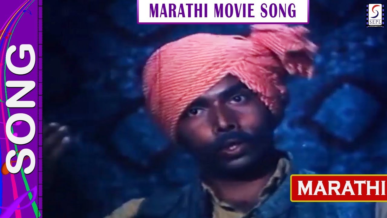         Song Bhim Garjana Marathi Movie