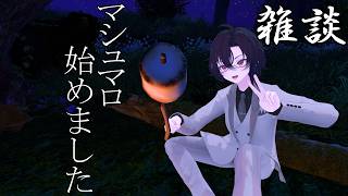 一撃殺虫!!ホイホイさん 同時視聴