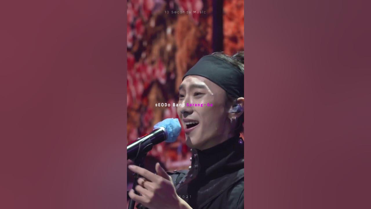 sEODo Band - Sarang-Ga | 10 Seconds K-Music 십초음악