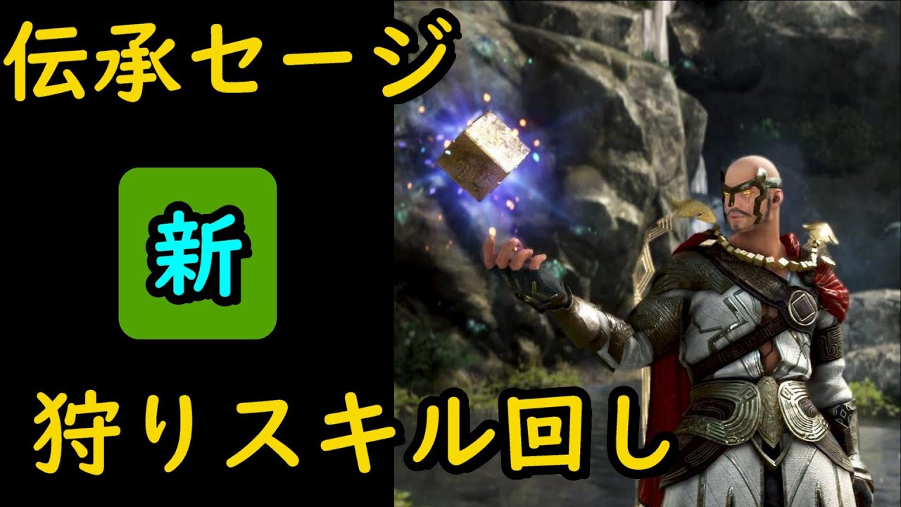 覚醒tbスキル回しblack Desert Awakening Maehwa Skill Rote In Japan Youtube