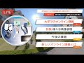 「オンライン講義に新しい映像表現を組み込んだ遠隔的な技術演習の取り組み」小池 武嗣 聖隷クリストファー大学看護学部 助教