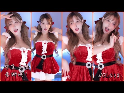 斗鱼主播 米娜啊