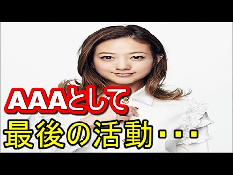 【ラスト】伊藤千晃スペシャルトークをLINE LIVE生配信。AAAとして最後の活動に【マルチエンタメ放送局】