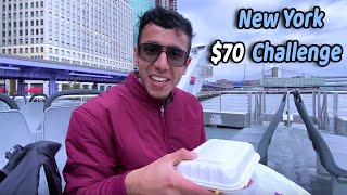 New York City $70 Challenge! What You Get in Rs. 5000?