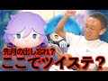 【ツムツム】#573 無課金フルコンプリートへの道!! ここでツイステ？ エペル・フェルミエ / オルト・シュラウド