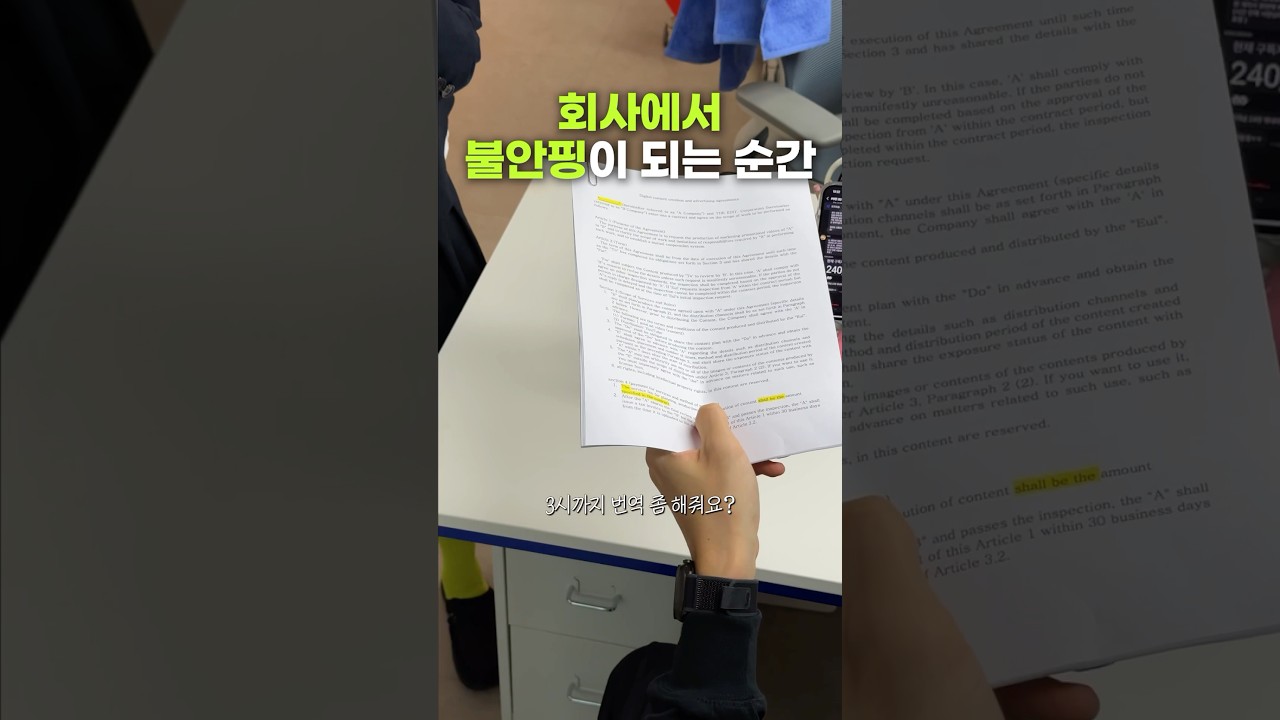 회사에서 이 번역기에 정착하게 된 이유