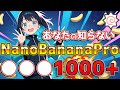 【保存版】NanoBananaProの“生成事例1000+”が見放題|コピペで再現できる神サイト