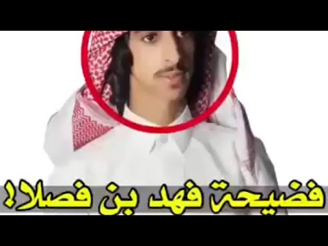 fahad bin fasla new 2018 youtube fahad bin fasla new 2018 youtube