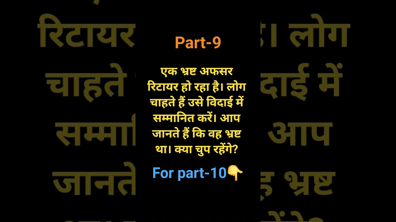 lgao ab dimag part-9 