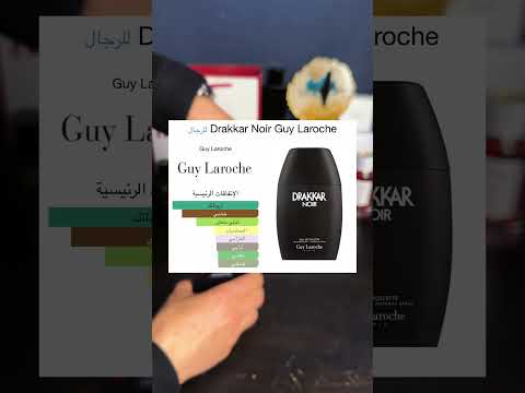   عطر رجالي صيفي فخم وسعره رخيص
