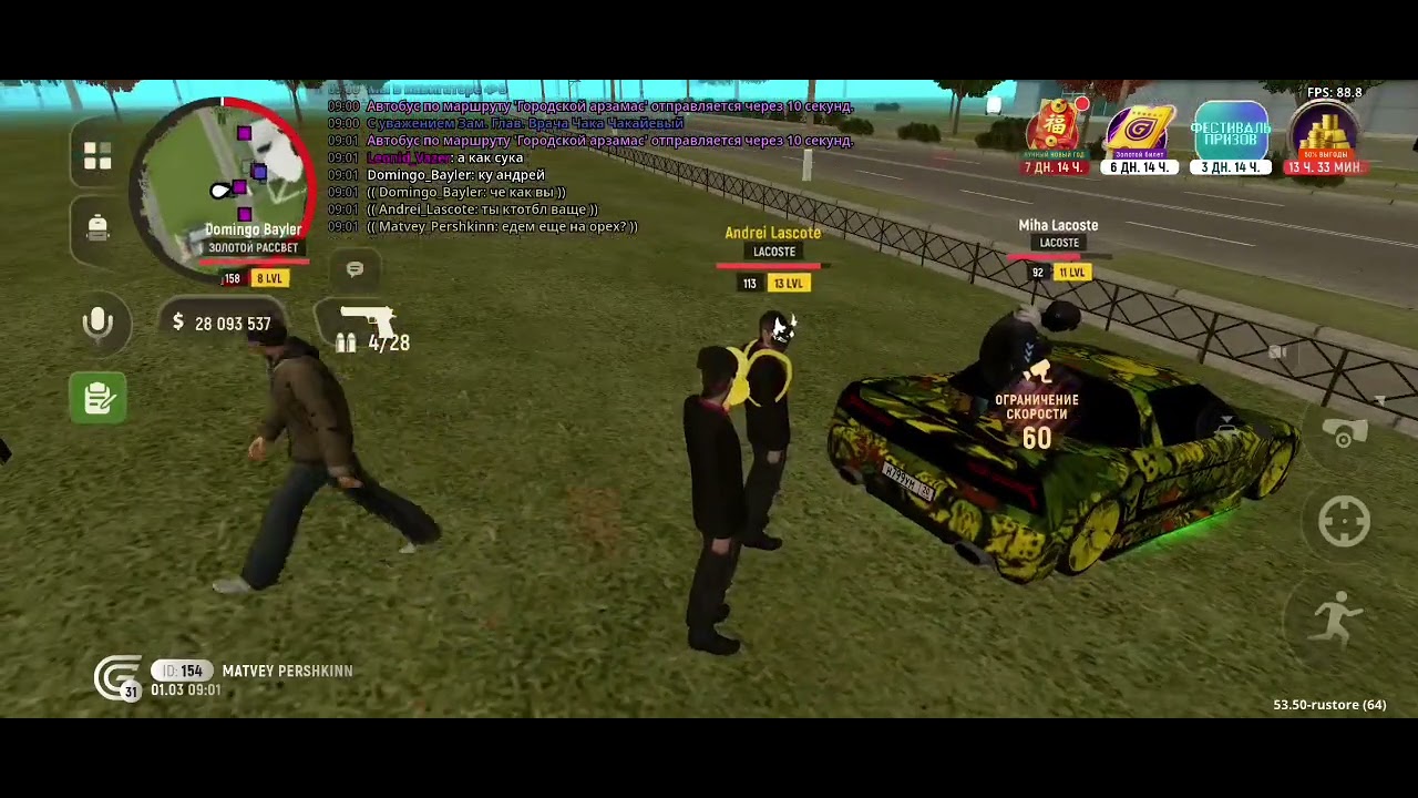 1 марта 2026 г.