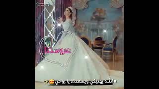 حالات واتس لبسوكي تاج وطرحا