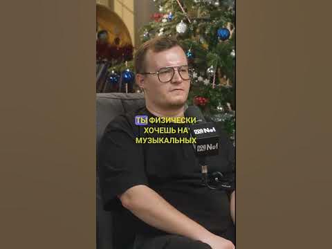 ПРО МУЗЫКАЛЬНЫЕ ИНСТРУМЕНТЫ?! ЖОРА МАКЭЛРОЙ , ДЖАРАХОВ┃ШОУ - "ПОДКАСТ ...