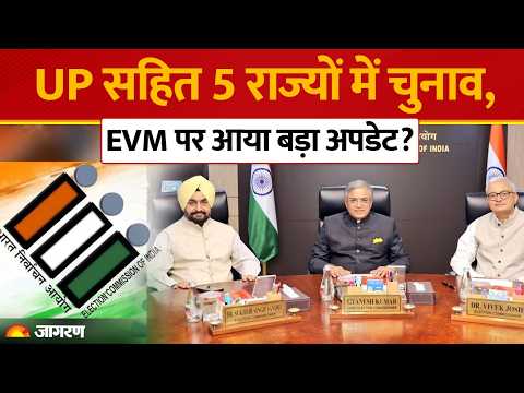 UP Election 2027: UP सहित 5 states में election की डेट हुई फाइनल? कब होगा तरीखों का एलान