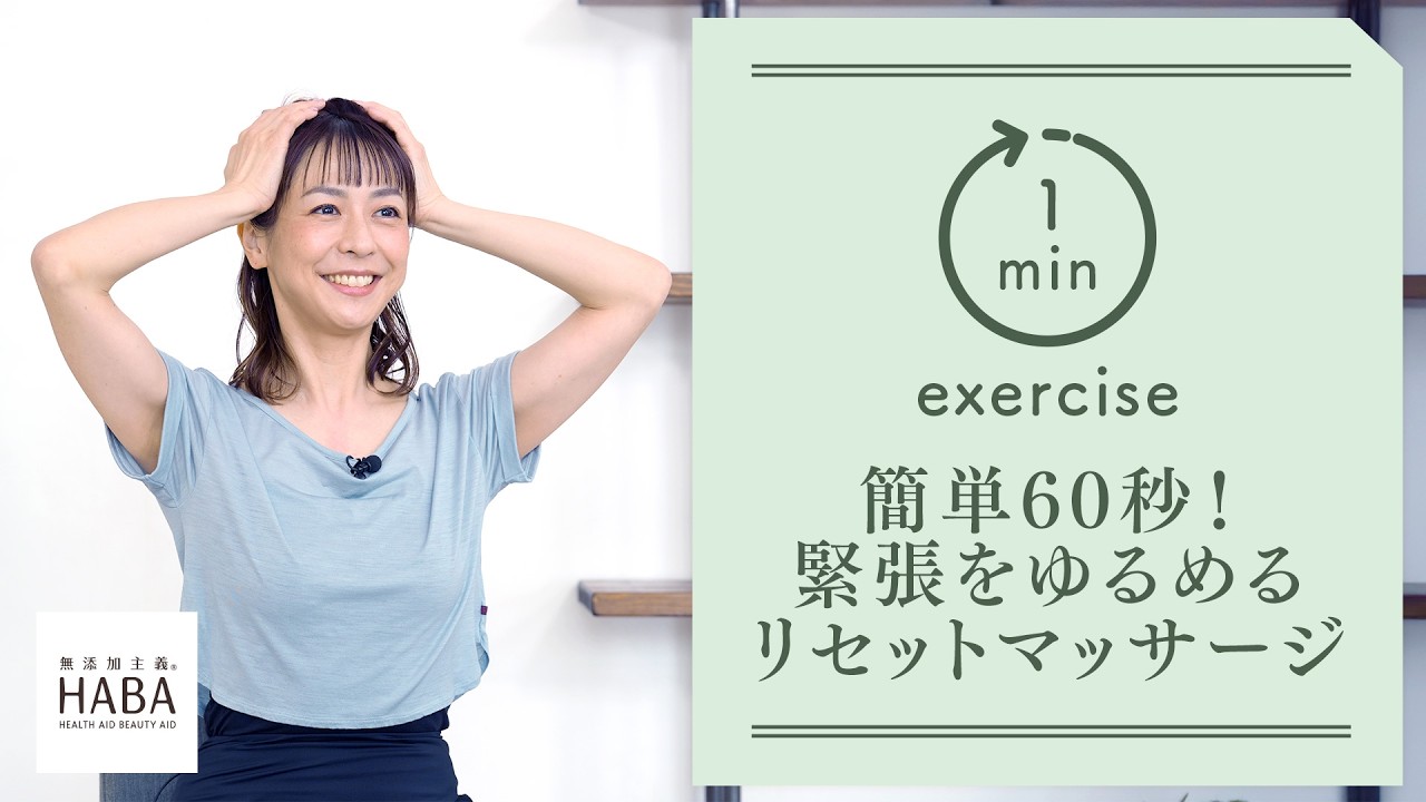 ❤目の疲れに効くツボを効果的に刺激❣エステのハンドテクで至福のSPA時間♪❤ Easy 60-second! A relaxing reset massage to relieve tension. - YouTube