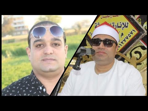 ختام تاررررررريخى قلب سقف العزاءمن الداخل والخارج الشيخ احمد عوض أبو فيوض