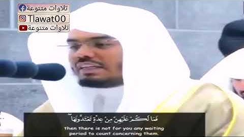 مجموعة من اجمل تلاوات القرآن بصوت الشيخ ياسر الدوسري..#تلاوة_خاشعة#تلاوة_موثرة #المقام_العراق