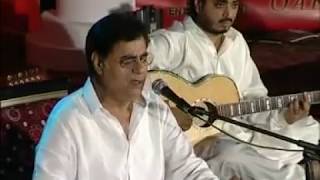 PART 1 - Jagjit Singh - Live In Concert - DHA GOLF CLUB - KARACHI Dated: 04-04-2004