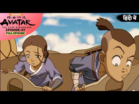 Avatar: The Last Airbender All Episodes In Hindi