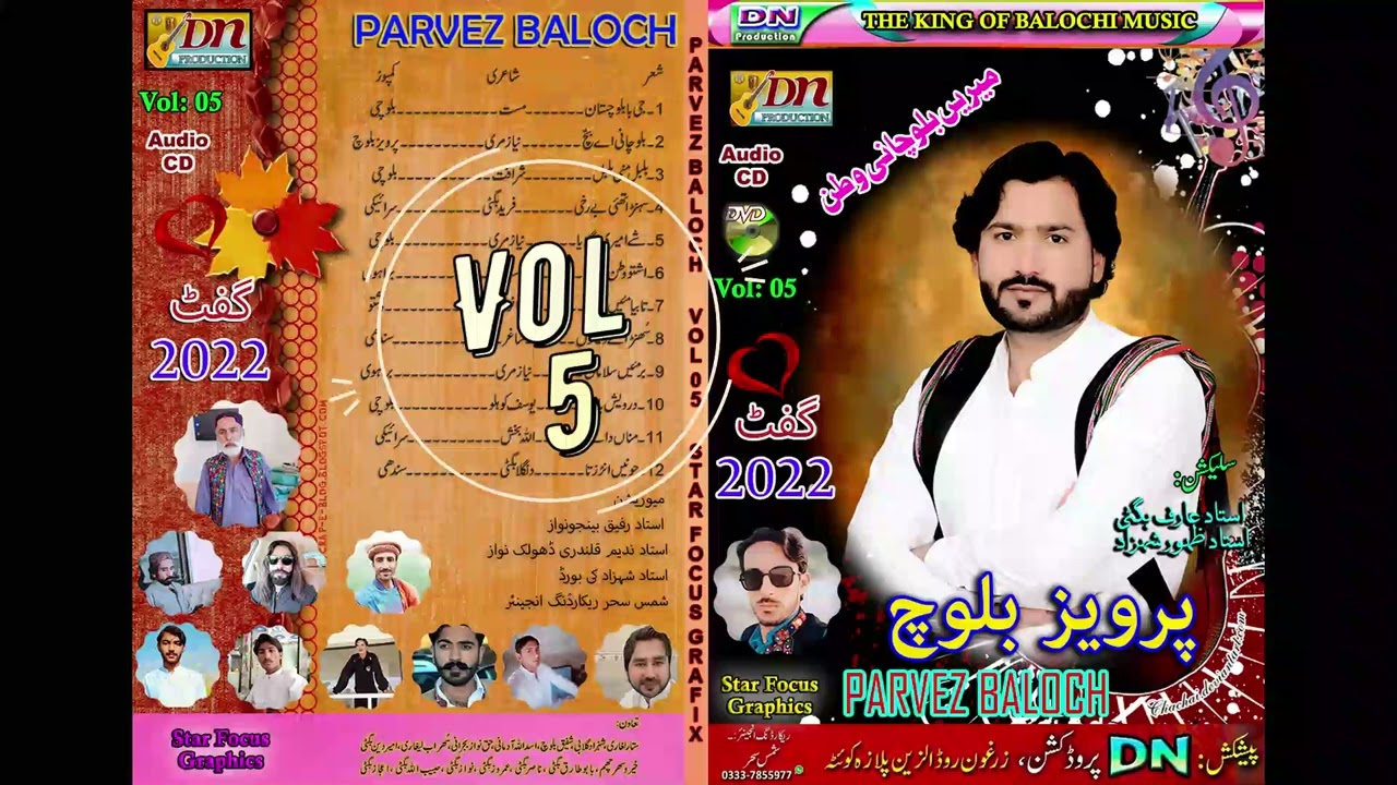 Bar Mani salama | بر منی سلامہ | Singer Parvez baloch | Vol 5