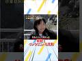 ニュースのインタビュー名言集11#shorts