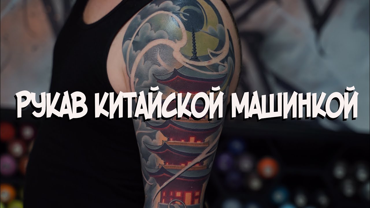 Топ беспроводных тату машин