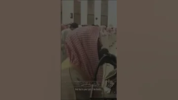 وأن ليس للانسان الا ما سعى سورة النجم 7 للشيخ محمد اللحيدان اللحيدان قرآن محمد اللحيدان 