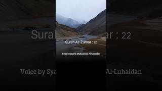 QS. Az-Zumar : ayat 22 |Voice by Syaikh Muhammad Al-Luhaidan