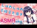 【ASMR？】炭酸を飲みながら、タメにならない尿に関する雑談【新人Vtuber】