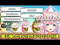 ぴょんぴょん言いながらコロコロ行進をプレイする様子がかわいすぎる魔王様【ヤンナリ/リズム天国/にじさんじ切り抜き】