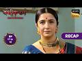Vashikaranam - Kis Par Rakhe Vishwas | Ep 17 & 18 | RECAP | वशीकरणं - किस पर रखें विश्वास
